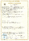 Сертификат на логические реле ONI PLR-S